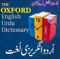 Oxford dictionary free full version for pc with crack torrent pirate bay